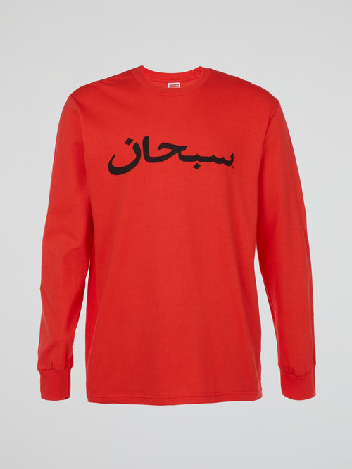 Shop Supreme Orange Arabic Print Long Sleeve T-Shirt Online